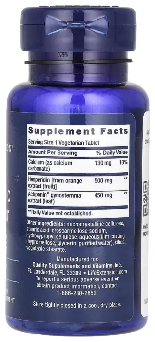 AMPK Metabolic Activator - 30 tabs (Поврежденная банка)