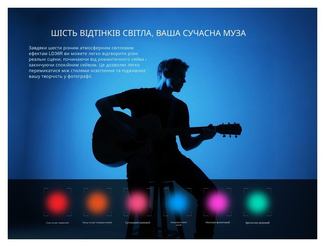 Ліхтар ручний Fenix LD36RFC вогняний камуфляж, укр, укр