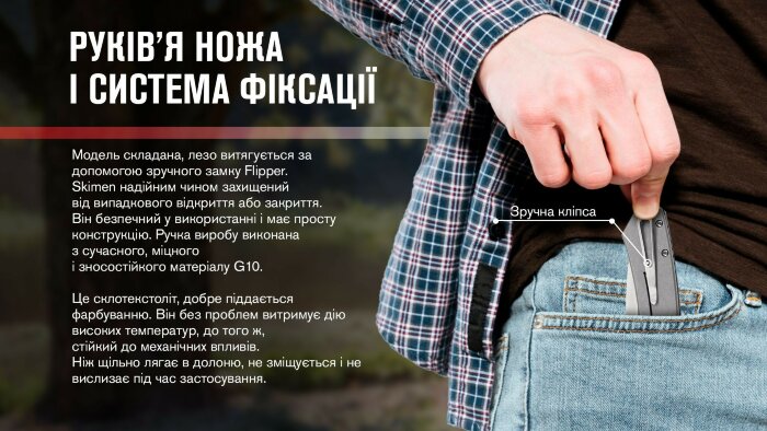 Нiж Adimanti by Ganzo (Skimen design) складаний фiолетовий, укр, укр