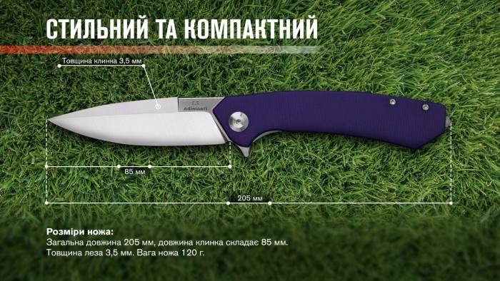 Нiж Adimanti by Ganzo (Skimen design) складаний фiолетовий, укр, укр