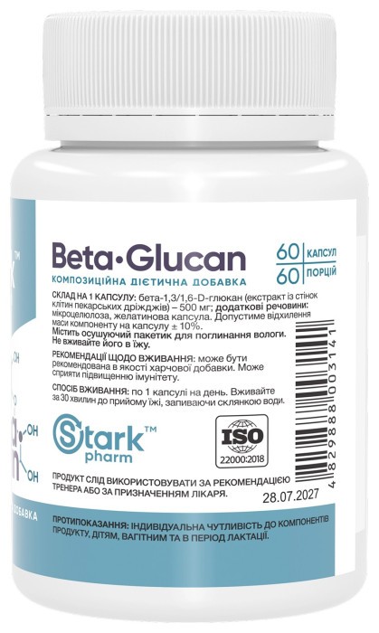 Beta-Glucan 500mg - 60 caps