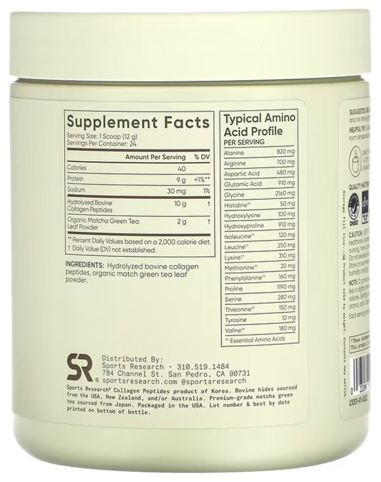 Collagen Peptides Organic Matcha - 288g Green Tea