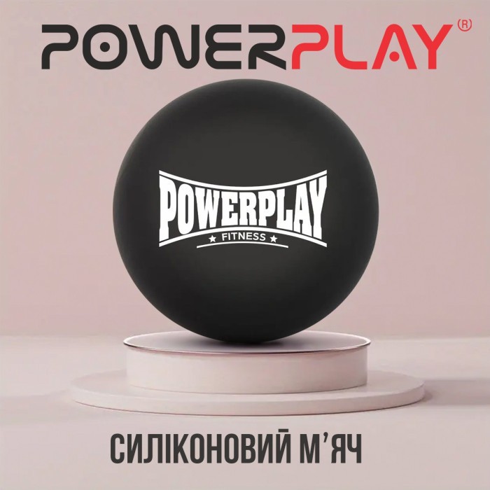 Массажний силіконовий м'яч PowerPlay PP-4354 Silicone Lacrosse Ball (6.3см.) Чорний