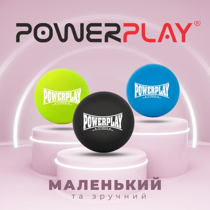 Массажний силіконовий м'яч PowerPlay PP-4354 Silicone Lacrosse Ball (6.3см.) Чорний