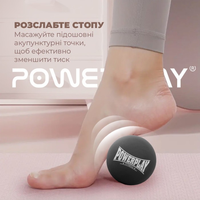 Массажний силіконовий м'яч PowerPlay PP-4354 Silicone Lacrosse Ball (6.3см.) Чорний