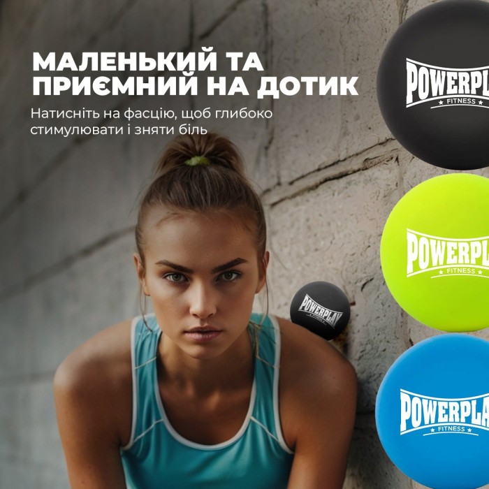 Массажний силіконовий м'яч PowerPlay PP-4354 Silicone Lacrosse Ball (6.3см.) Чорний