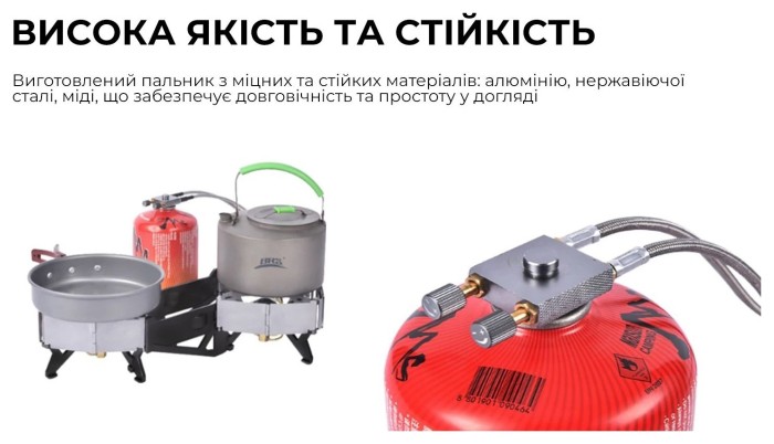 Газовая горелка двойная BRS-32