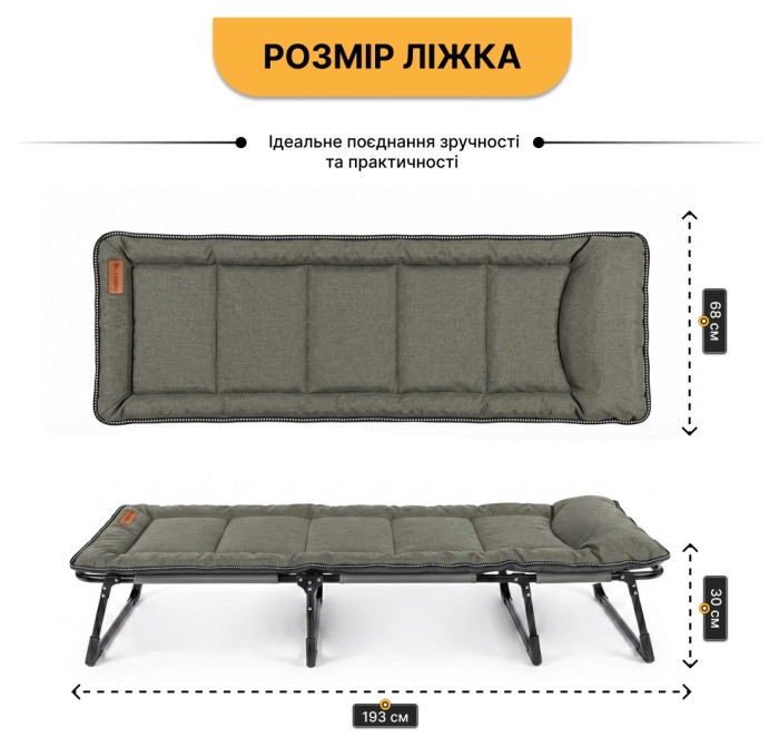 Розкладне ліжко (розкладачка) з вбудованим матрацом LEOBRO Khaki (LB-FB-S1-KHA)