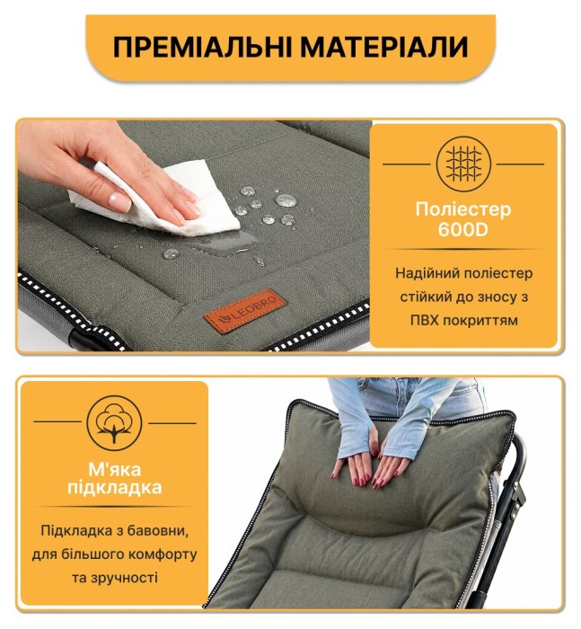 Розкладне ліжко (розкладачка) з вбудованим матрацом LEOBRO Khaki (LB-FB-S1-KHA)