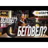Беговел GLOBBER GO BIKE AIR, синий