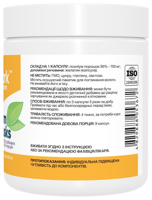 Psyllium Husks 700mg - 270 caps