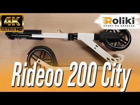 Самокат Rideoo 120 Blue