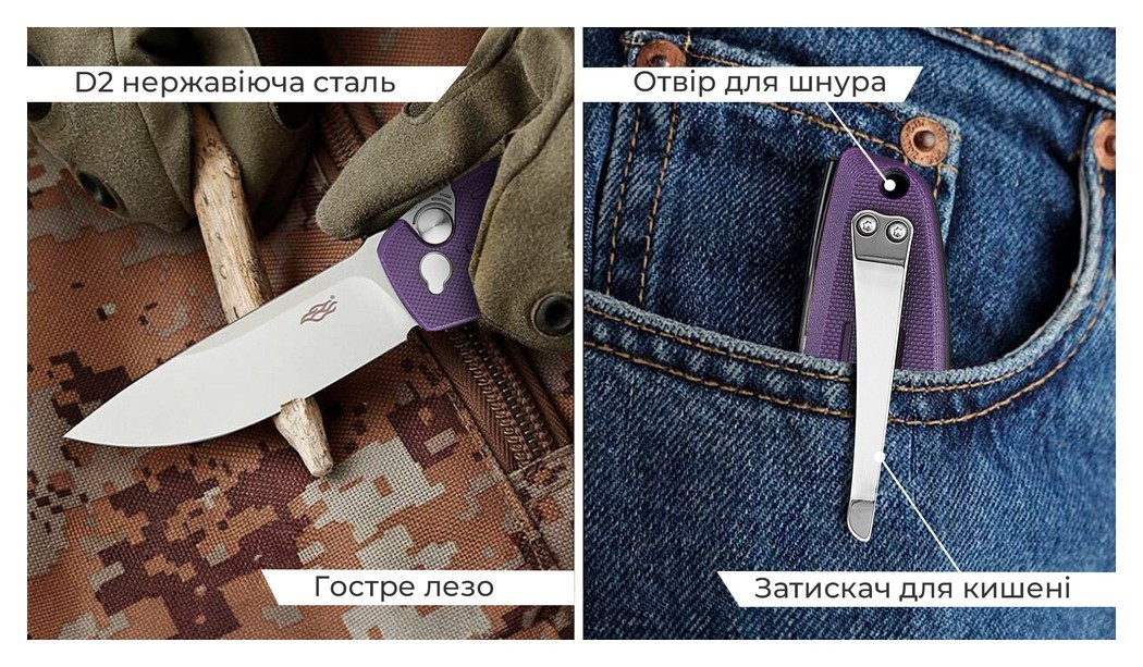 Нiж складаний Firebird FH926-PL бузковий, укр, укр