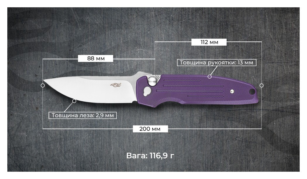 Нiж складаний Firebird FH926-PL бузковий, укр, укр
