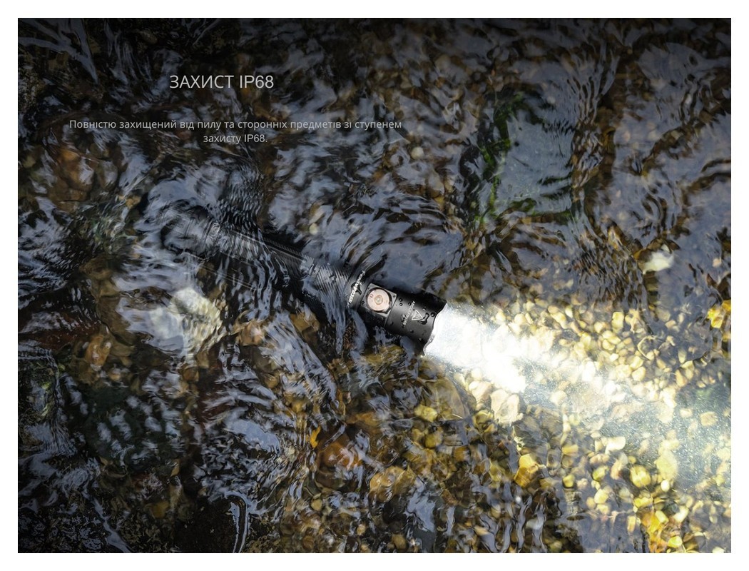 Ліхтар тактичний ручний Fenix PD35R ACE 2000 лм, укр, укр