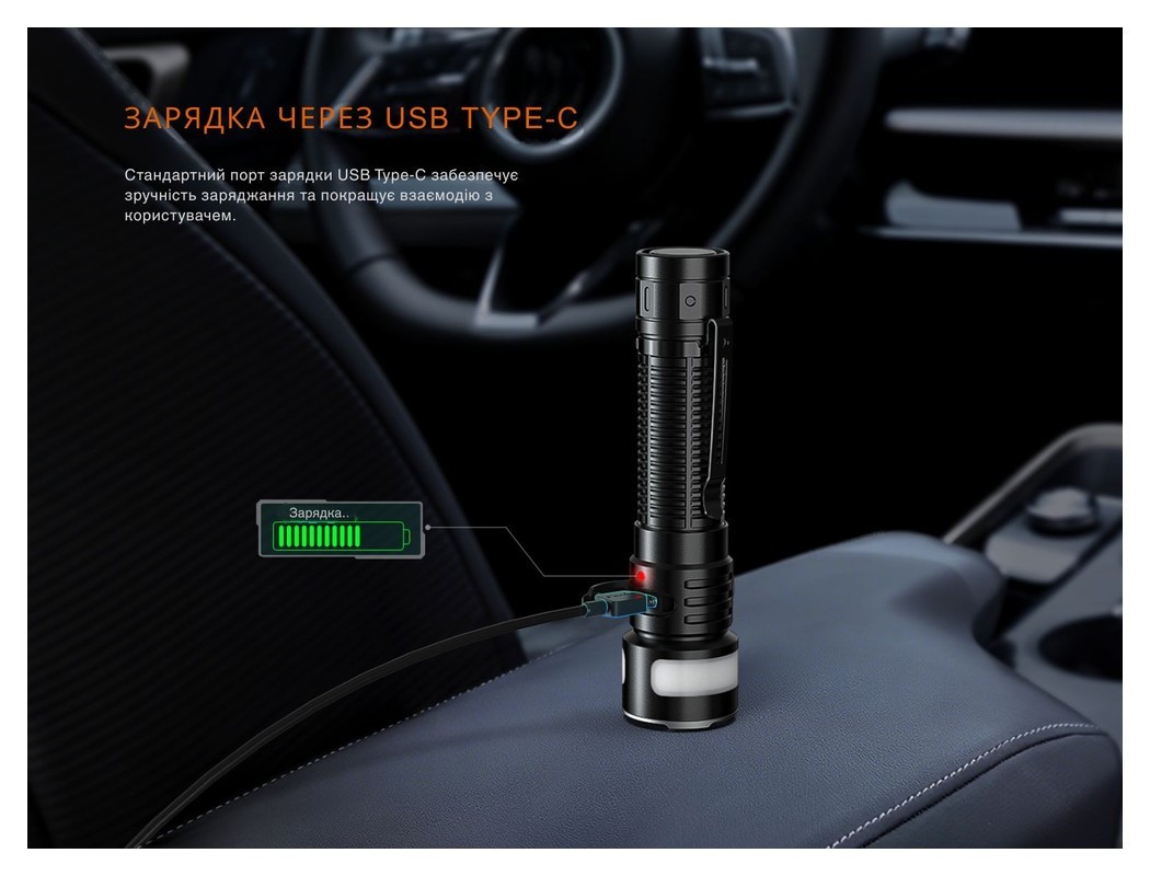 Ліхтар ручний Fenix LD35R, укр, укр