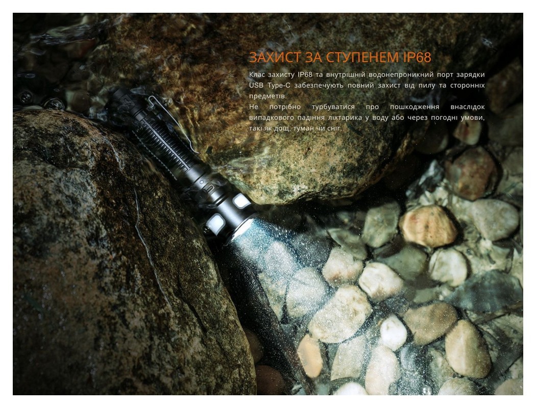 Ліхтар ручний Fenix LD35R, укр, укр