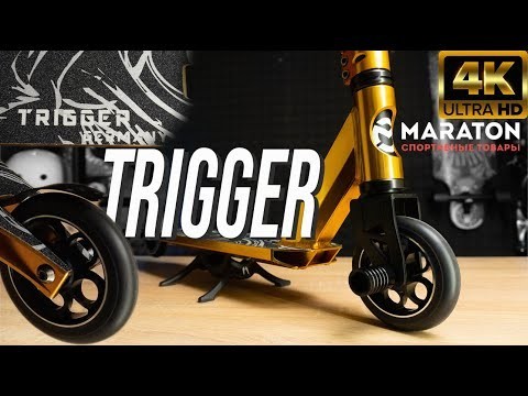 Трюковий самокат Maraton Trigger HIC New золотий, укр, укр