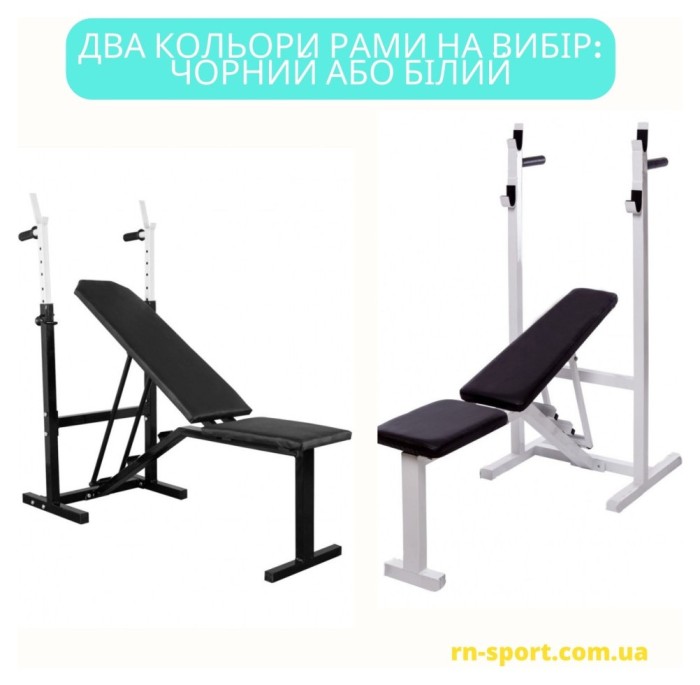 Скамейка для жима Top и штанга 75 кг RN-Sport