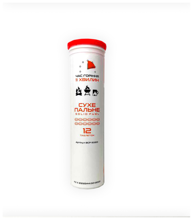 Сухое топливо в тубе BaseCamp SOLID FUEL, 12 таблеток