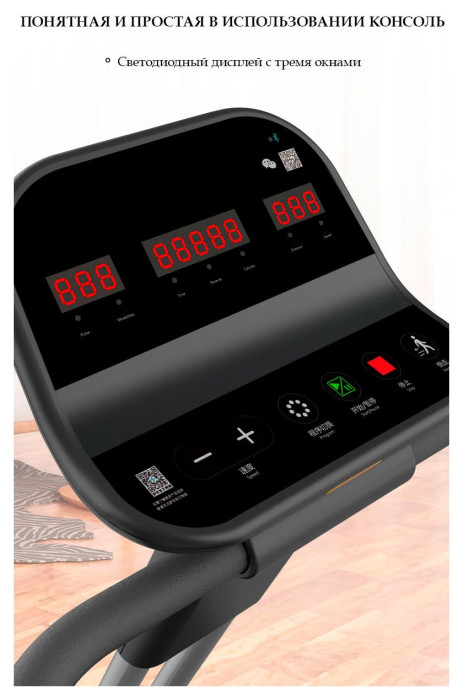 Реабилитационная беговая дорожка Fit-On RunMed