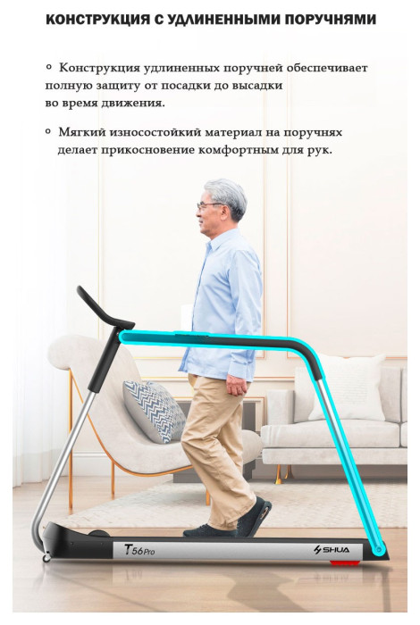 Реабилитационная беговая дорожка Fit-On RunMed