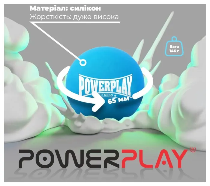 Массажный силиконовый мяч PowerPlay PP-4354 Silicone Lacrosse Ball (6.3см.) Синий