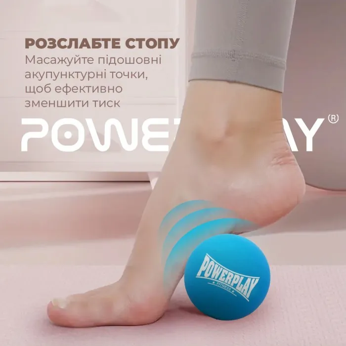 Массажный силиконовый мяч PowerPlay PP-4354 Silicone Lacrosse Ball (6.3см.) Синий