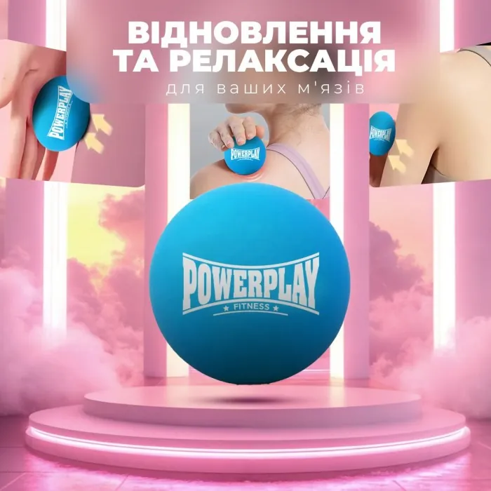 Массажный силиконовый мяч PowerPlay PP-4354 Silicone Lacrosse Ball (6.3см.) Синий