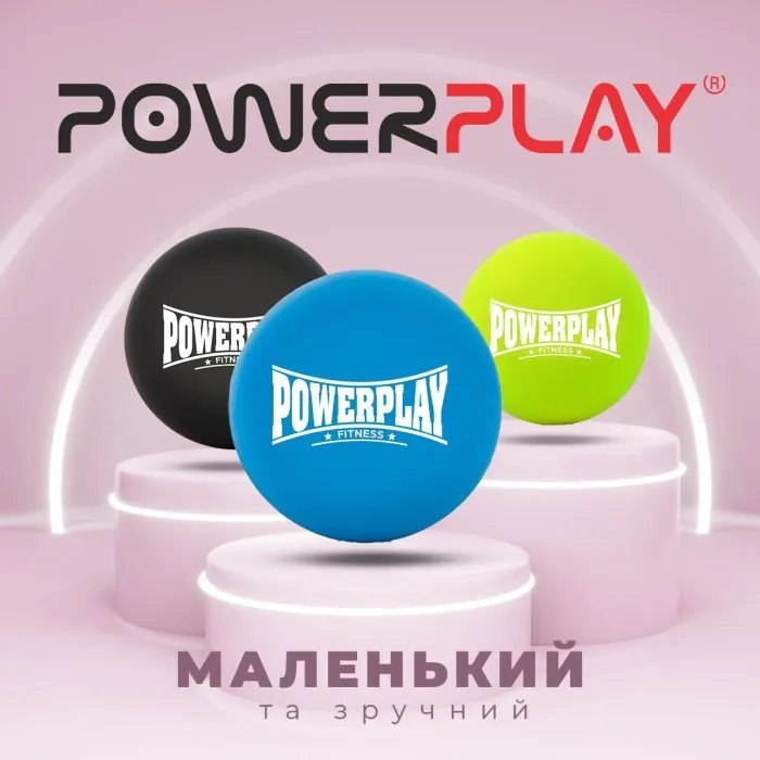 Массажный силиконовый мяч PowerPlay PP-4354 Silicone Lacrosse Ball (6.3см.) Синий