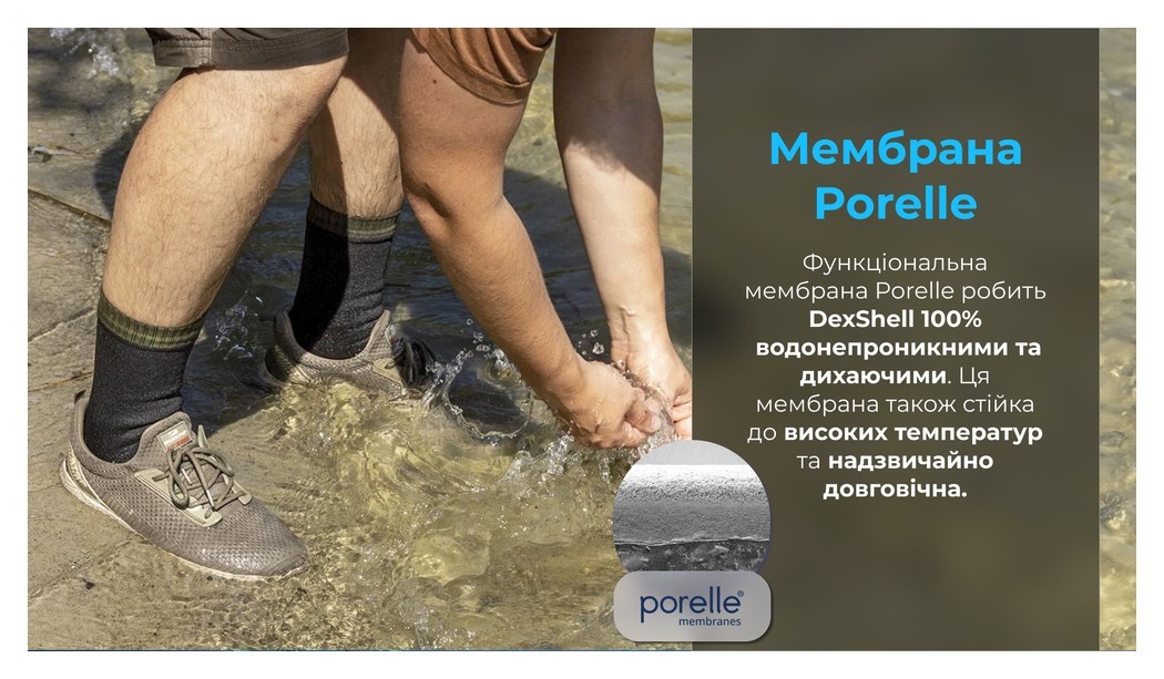 Шкарпетки водонепроникні Dexshell Thermlite, p-p XL, з зеленою смужкою, укр, укр