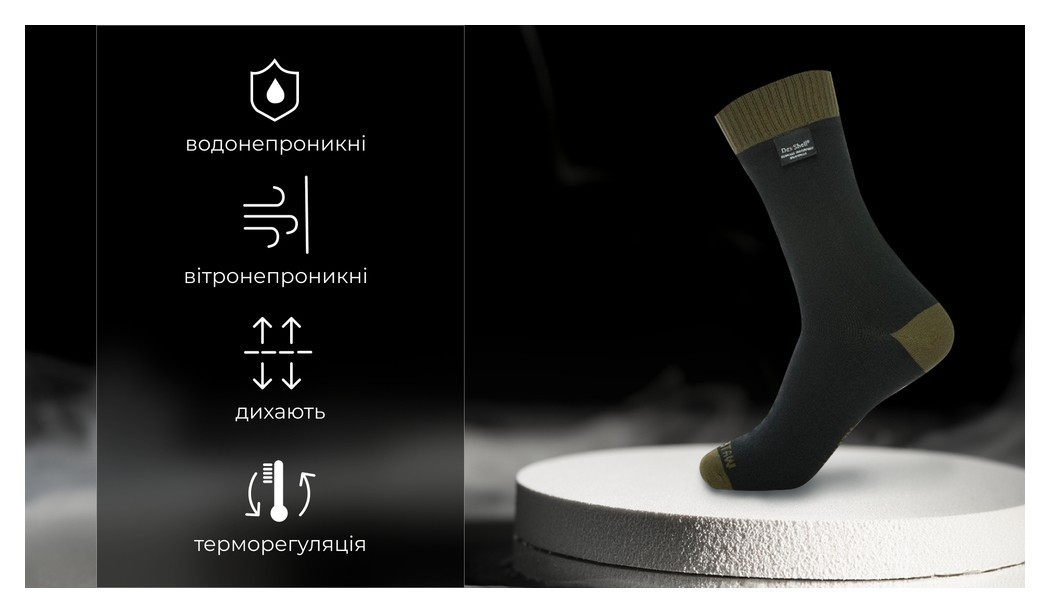 Шкарпетки водонепроникні Dexshell Thermlite, p-p XL, з зеленою смужкою, укр, укр