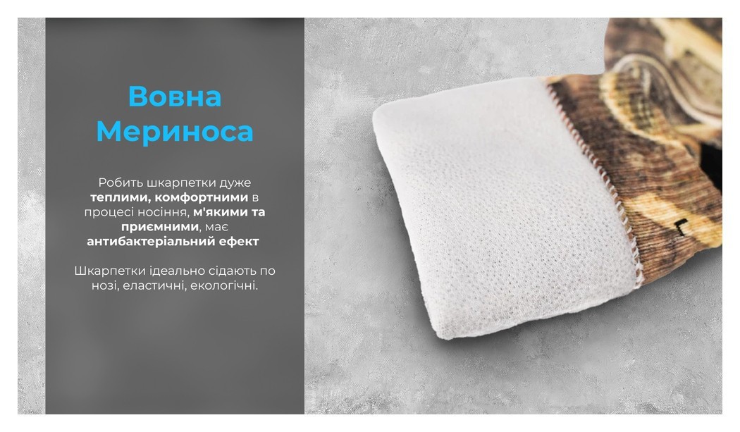 Водонепроницаемые носки Dexshell StormBLOK, камуфляж S (36-38)