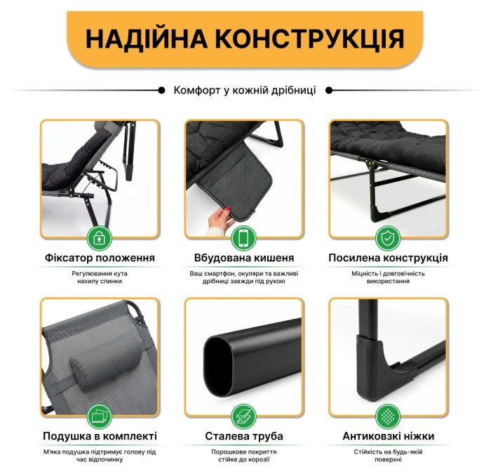 Розкладне ліжко до 150 кг з подушкою LEOBRO Темно-сіре