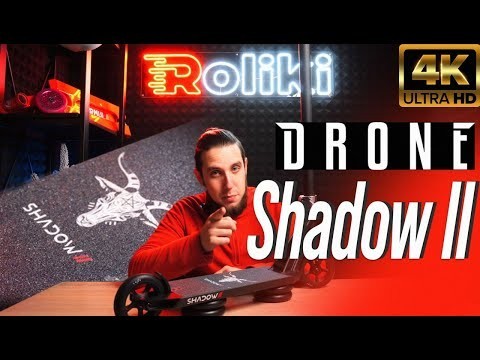 Трюковый самокат Drone Shadow II White трюковый самокат Drone Shadow II White