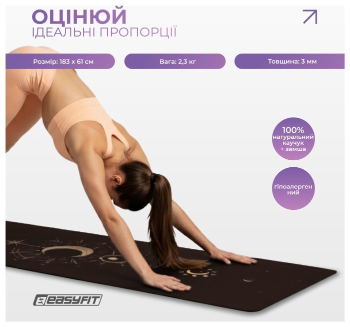 Коврик для йоги EasyFit BlackMoon (замша-каучук) черный