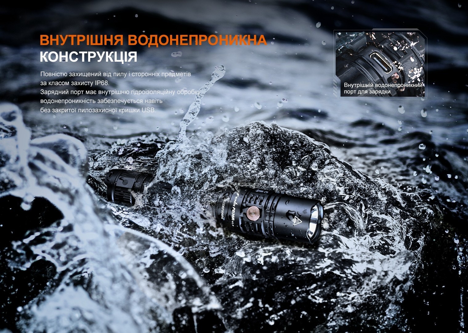 Ліхтар ручний Fenix PD36R V2.0, укр, укр