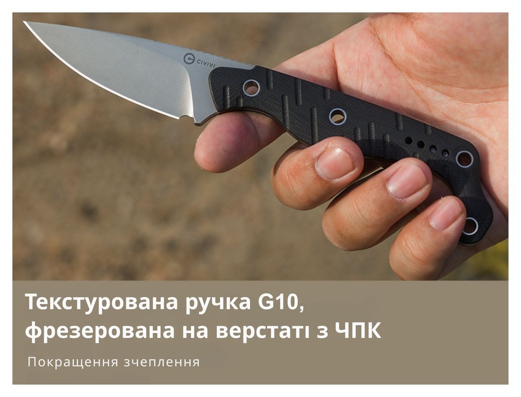 Ніж Civivi SOKN C22027-1, укр, укр