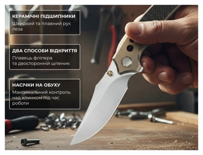 Ніж Weknife Skynix WE24087-3, укр, укр