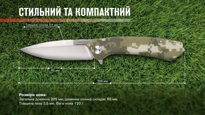 Нiж Adimanti by Ganzo (Skimen design) складаний камуфляж, укр, укр