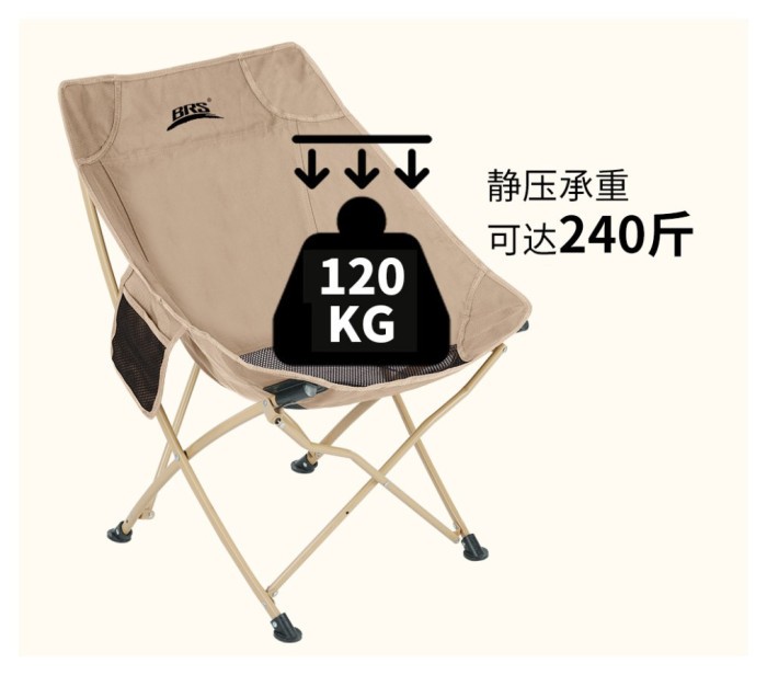 Складний стілець BRS-Y03G, зелений