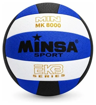 М'ЯЧ ВОЛЕЙБОЛ 0053 mikasa (зелений)