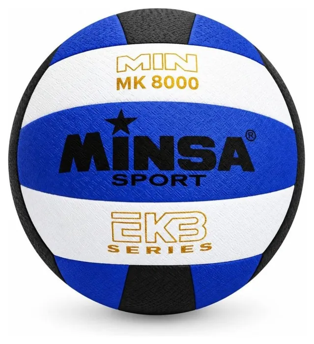М'ЯЧ ВОЛЕЙБОЛ 0053 mikasa (зелений)