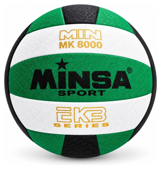 М'ЯЧ ВОЛЕЙБОЛ 0053 mikasa (зелений)
