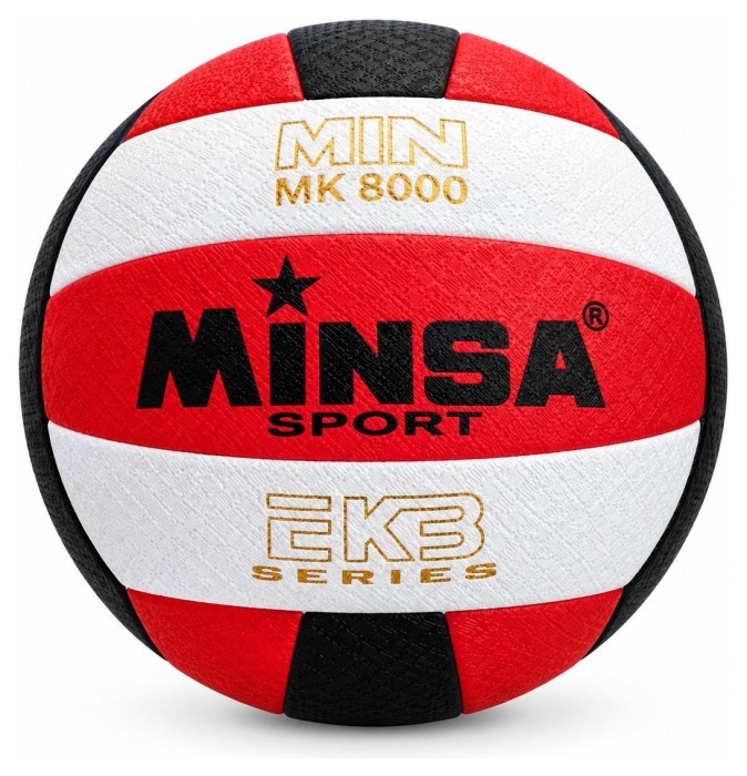 М'ЯЧ ВОЛЕЙБОЛ 0053 mikasa (зелений)