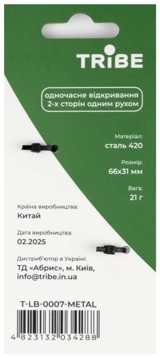 Карабин Tribe Twin Lock T-LB-0007-metal