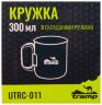 Кружка TRAMP зі складаними ручками 300мл UTRC-011 metal, укр Фото - 3