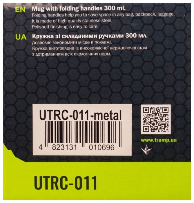 Кружка TRAMP со складными ручками 300мл UTRC-011 metal