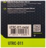 Кружка TRAMP зі складаними ручками 300мл UTRC-011 metal, укр Фото - 4