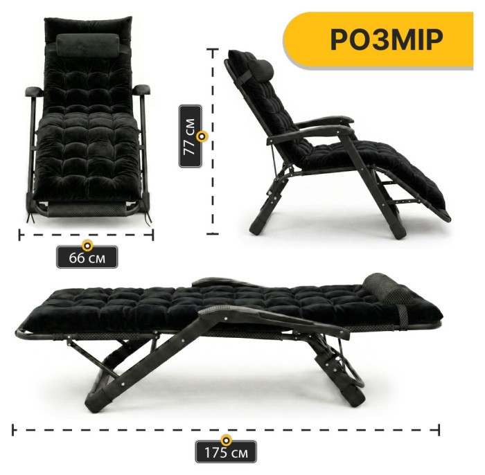 Розкладне крісло ліжко з оксамитовим матрацом LEOBRO Black (LB-FCB-G4-BLK)
